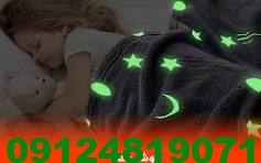 انواع پتوهای شب نما پرطرفدار