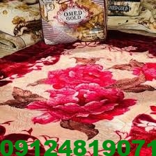 دارا خواب مرکز عرضه پتوهای داخلی و خارجی گلبرجسته