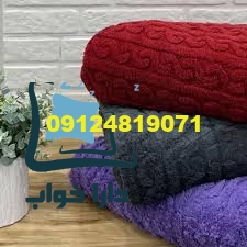 قیمت پتو وارداتی در عالی ترین کیفیت ۱۴۰۴