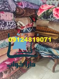 لیست قیمت فروش عمده پتو ارزان