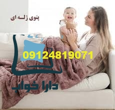 مناسب ترین انواع پتو مستقیم از کارخانه مشهد
