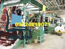 دفتر اصلی کارخانه پتو در نظرآباد