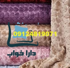 نحو برجسته سازی انواع پتو