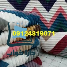 پتو مسافرتی کرج طرح های جدید درجه 1