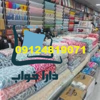 پتوهای تهیه شده از مواد غنی و متنوع