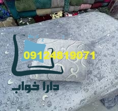 آشنایی با تمام پتوهای طبیعی
