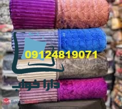 اولین عرضه کننده پتوهای متنوع در رنگ های مختلف