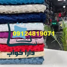 ارزان ترین فروش عمده پتو مسافرتی در تهران