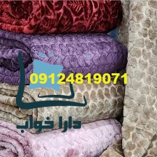 جدید ترین فروش عمده پتو مسافرتی در تهران 1404